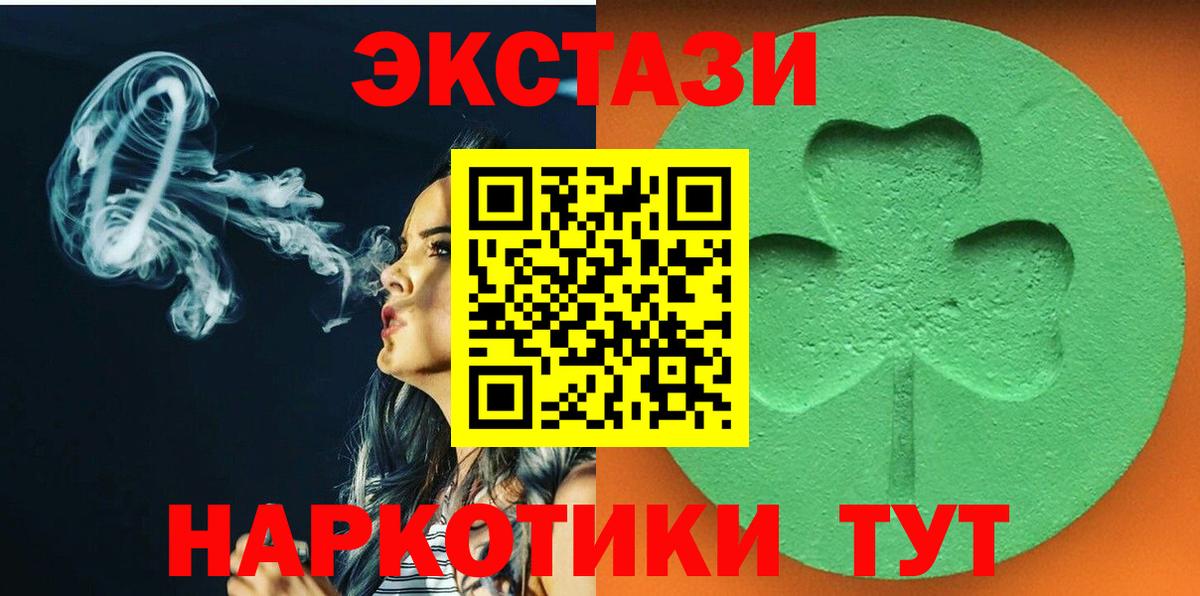 Элиста  ЭКСТАЗИ таблы  Ecstasy  Экстази louis Vuitton  Вход с VPN 