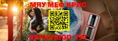 меф VHQ Наро-Фоминск