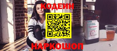 меф VHQ Наро-Фоминск