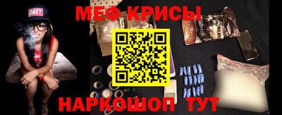 меф VHQ Наро-Фоминск