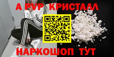 меф VHQ Наро-Фоминск