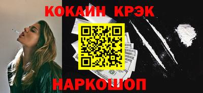 меф VHQ Наро-Фоминск