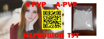 экстази Нальчик