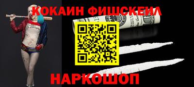 экстази Нальчик
