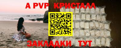 меф VHQ Наро-Фоминск