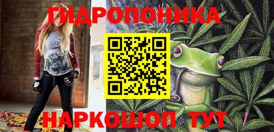 меф VHQ Наро-Фоминск