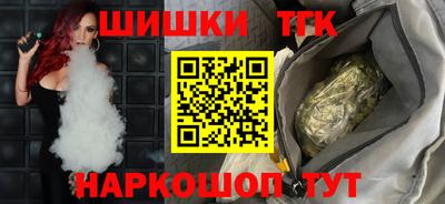 меф VHQ Наро-Фоминск