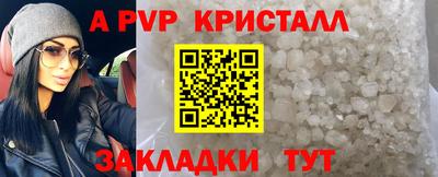 меф VHQ Наро-Фоминск