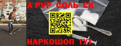 меф VHQ Наро-Фоминск