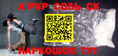 меф VHQ Наро-Фоминск