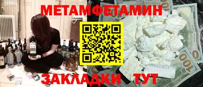 экстази Нальчик