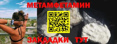 экстази Нальчик