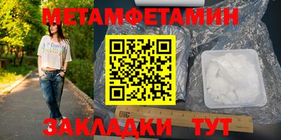 меф VHQ Наро-Фоминск