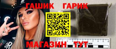меф VHQ Наро-Фоминск