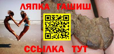 меф VHQ Наро-Фоминск