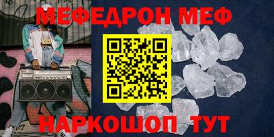 экстази Нальчик