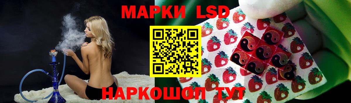 LSD-25 экстази кислота  Вход с VPN  Элиста 