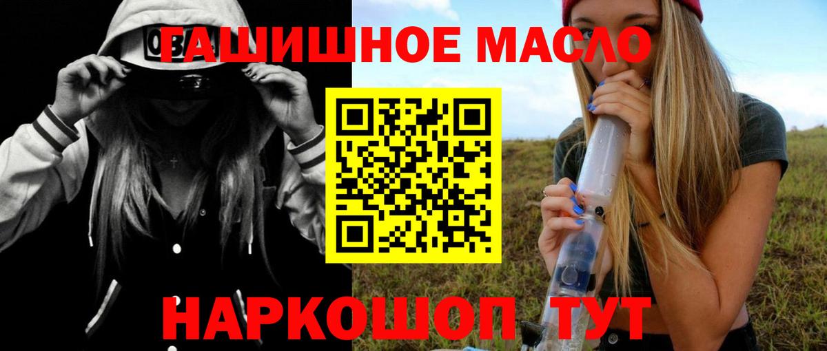 Элиста  ТГК концентрат  Вход с VPN 
