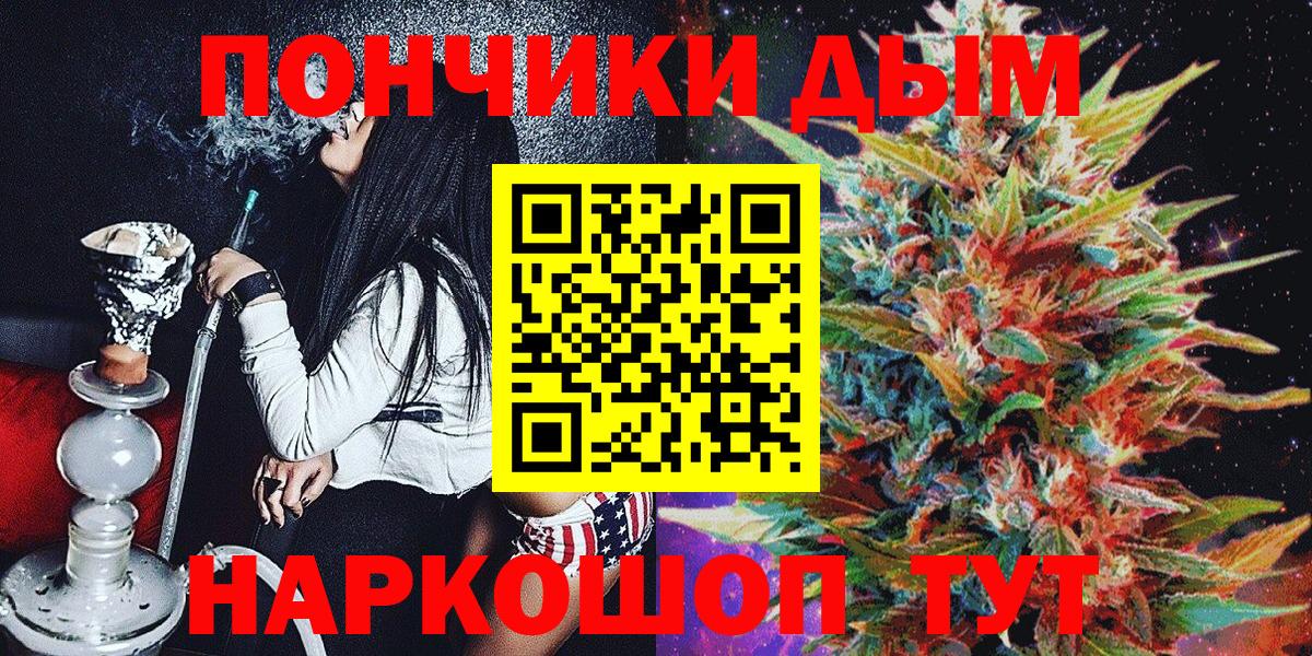 Канабис LSD WEED Элиста